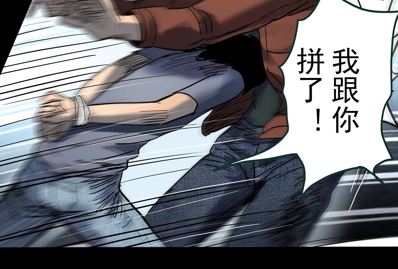 第433话 拯救画中人114