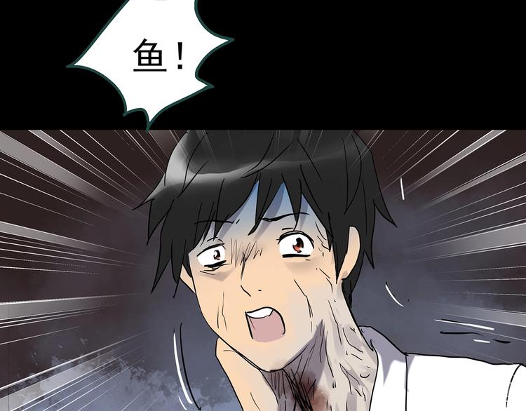 第230话 AR惊魂 中三68