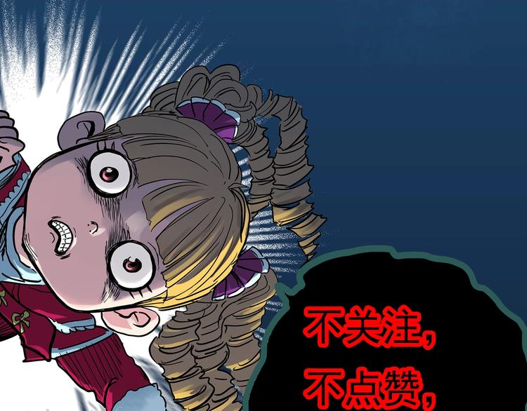 第333话 洞（下）164