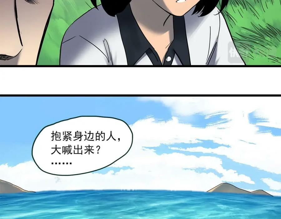 第455话 草坡上的男子【中】93