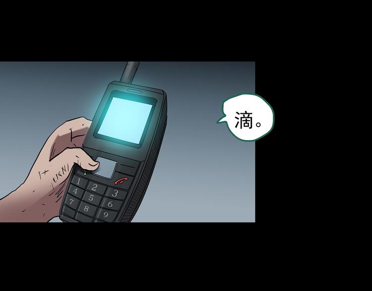 第191话 实现梦想67