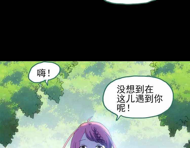第75话 蛇之诅咒（七）96