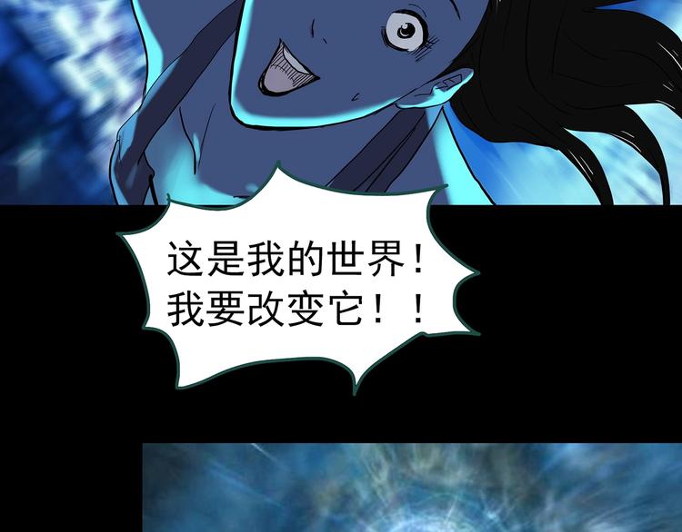 第328话 恶魔换脸术（终）190
