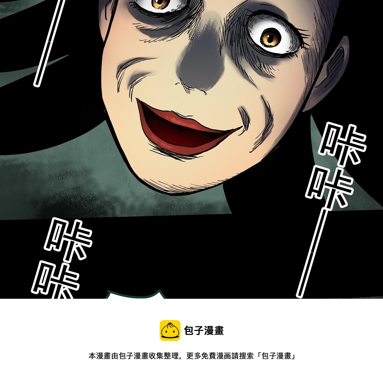 第439话 无头村之假头98