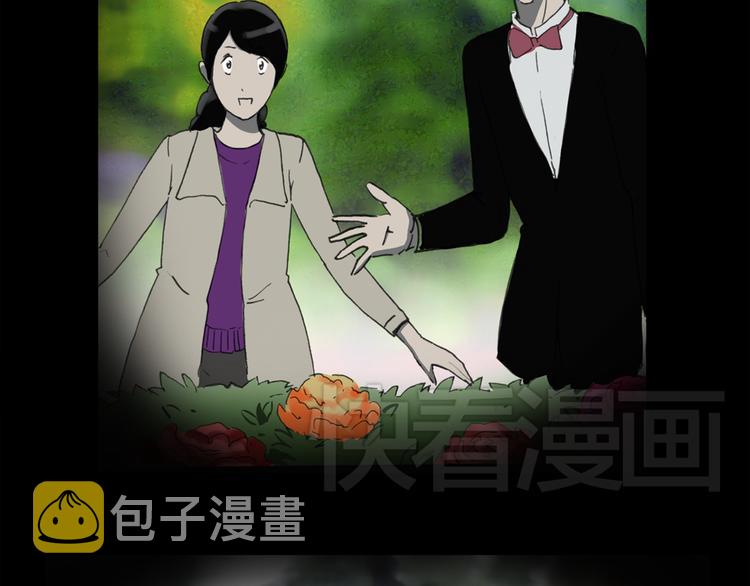 第20话 黑色牡丹花·照片86