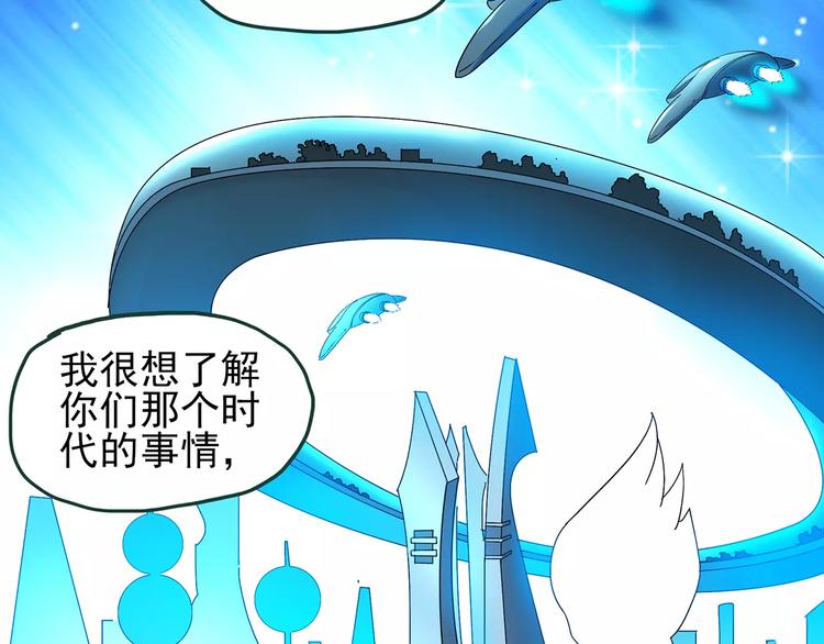 第86话 小怪奇两则213