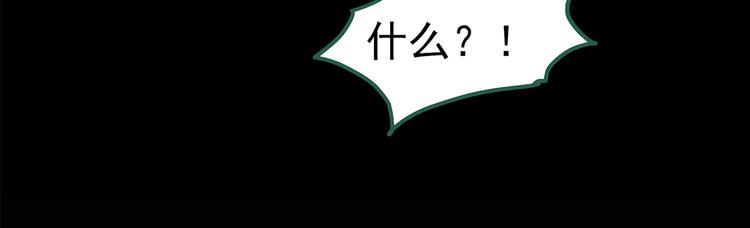 第214话 捉奸行动 (下)28