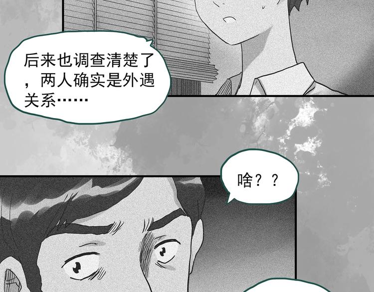 第292话 咚！（11）6