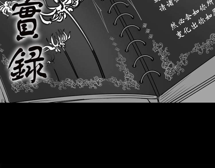 第192话 魔法绘本 上1