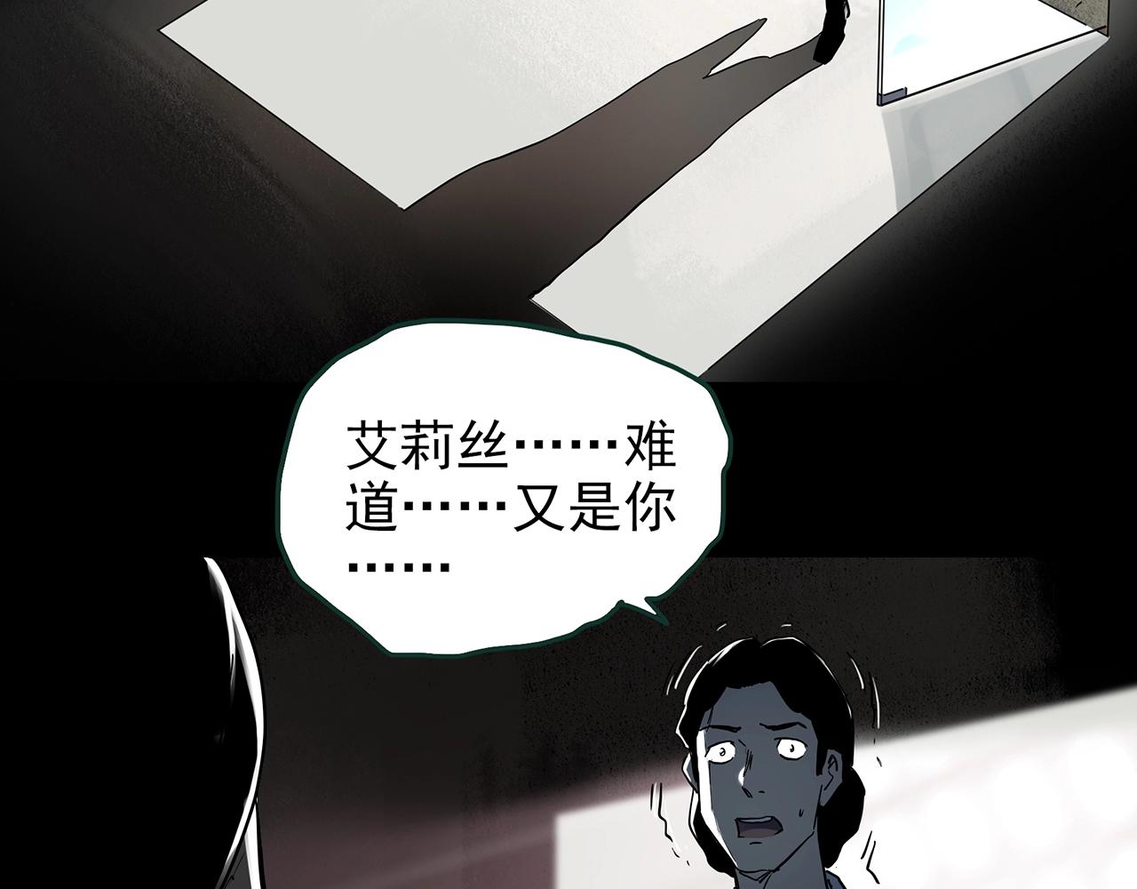第439话 无头村之假头51