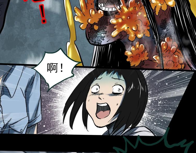 第373话 针管女魔（下）73