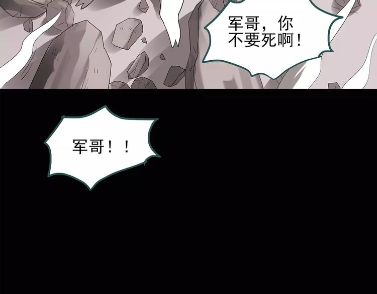 第59话 背宝金猪（下）38