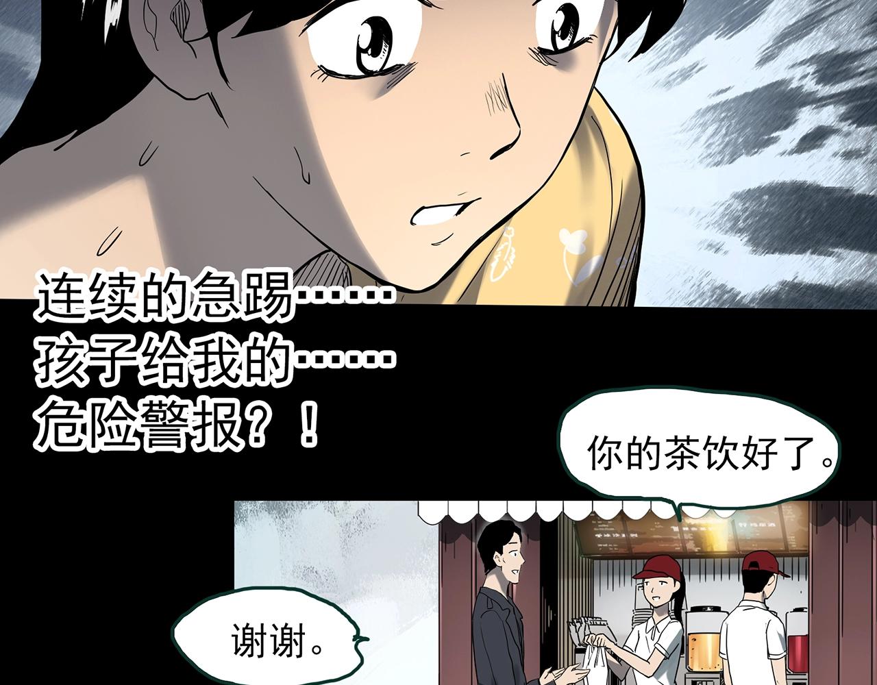 第395话 孤独者们（8）79
