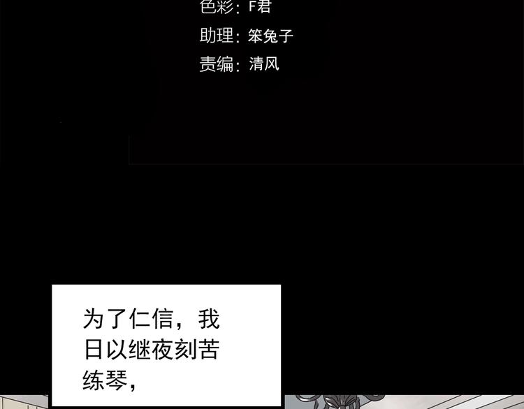 第267话 为他而变 中3