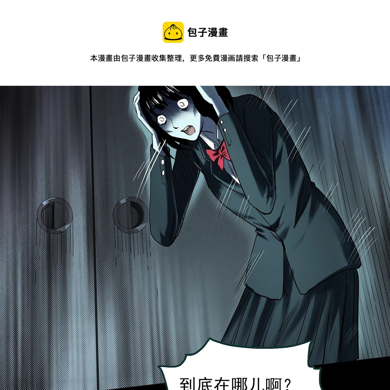 第399话 幽语追凶[1]56