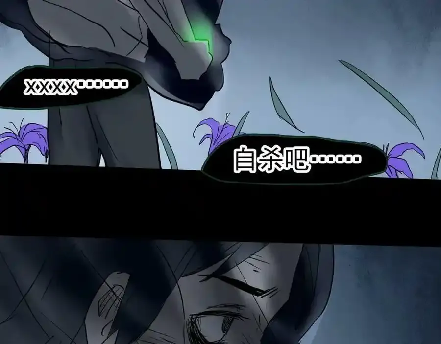 第419话 幽语追凶【终】79