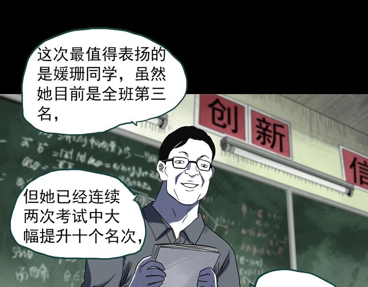 第315话 开脑洞（上）3