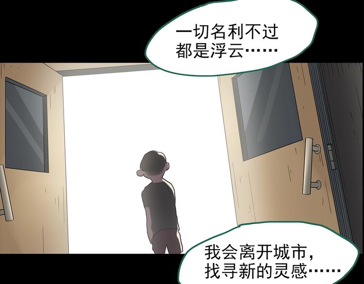 第191话 实现梦想70