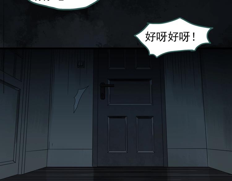 第260话 与你同在 上68