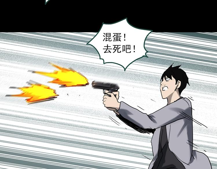 第328话 恶魔换脸术（终）85