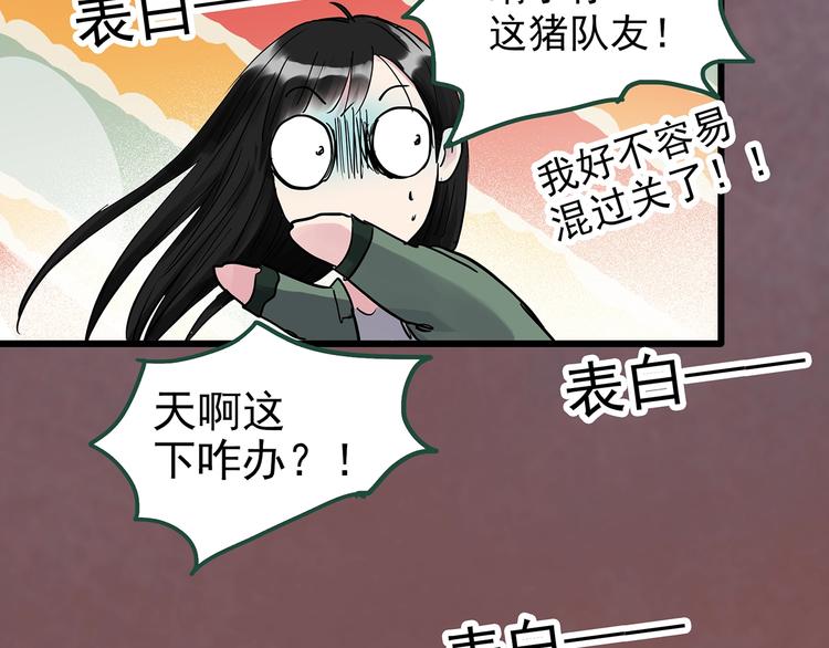 第276话 等候恋人（4）24