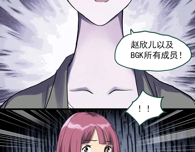 第295话 咚！（14）9