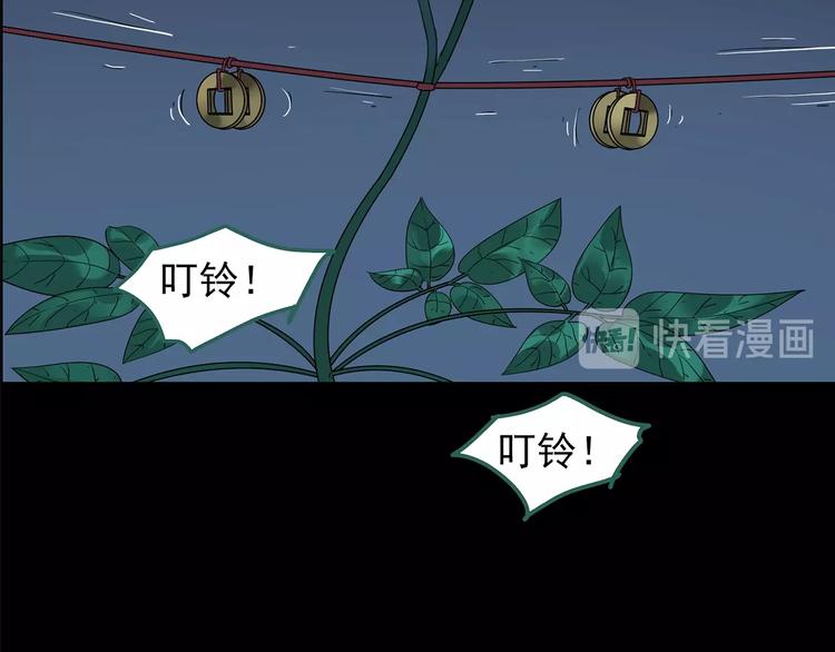 第211话 人参村（中二）17