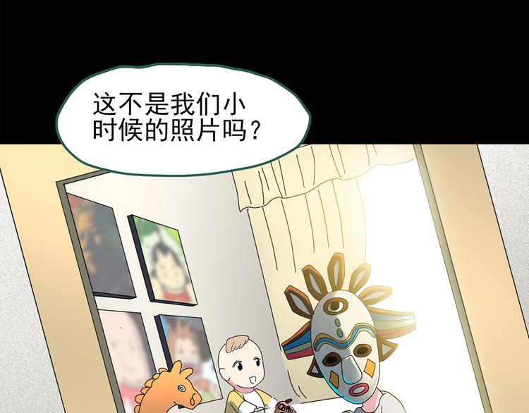 第120话 隔壁的熊孩子16