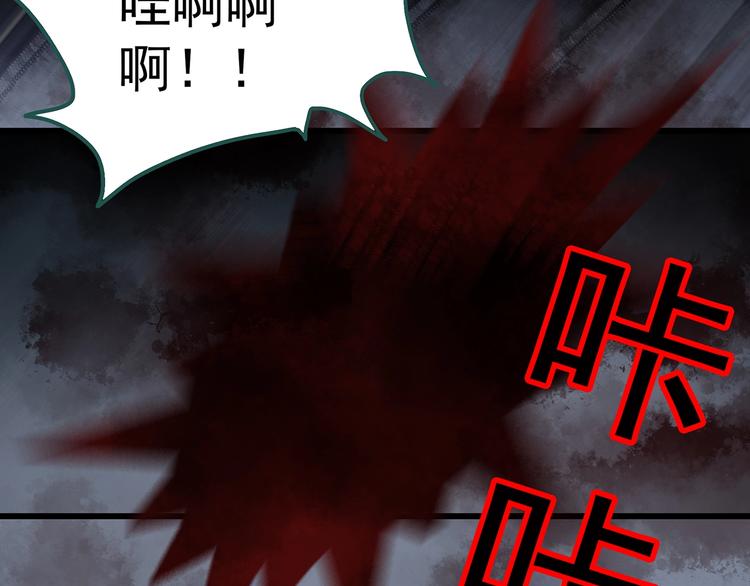 第240话 渗水 下80