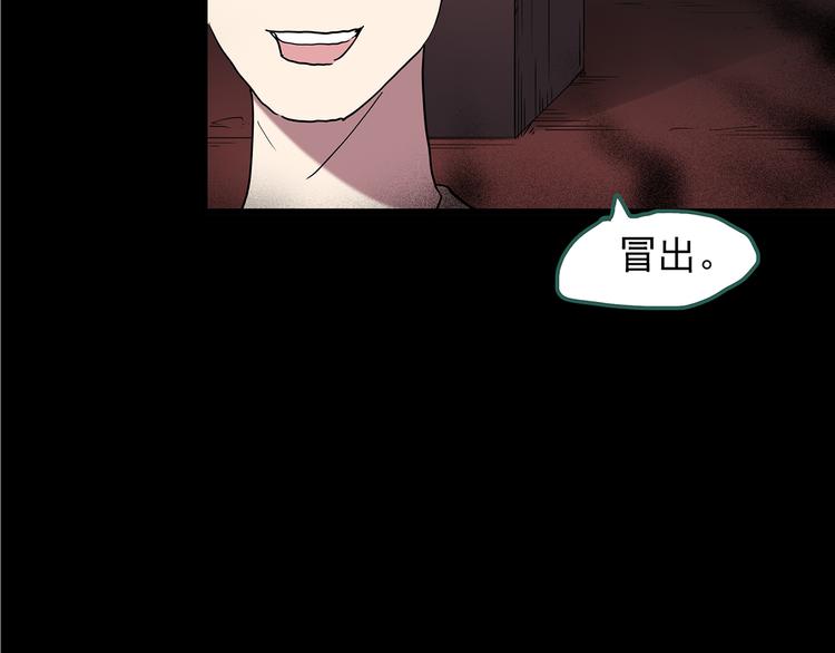 第147话 怪之狗 六109