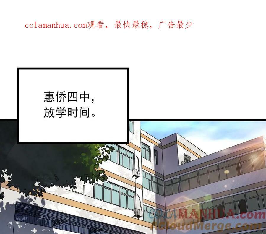 第463话 上身一分钟【一】0
