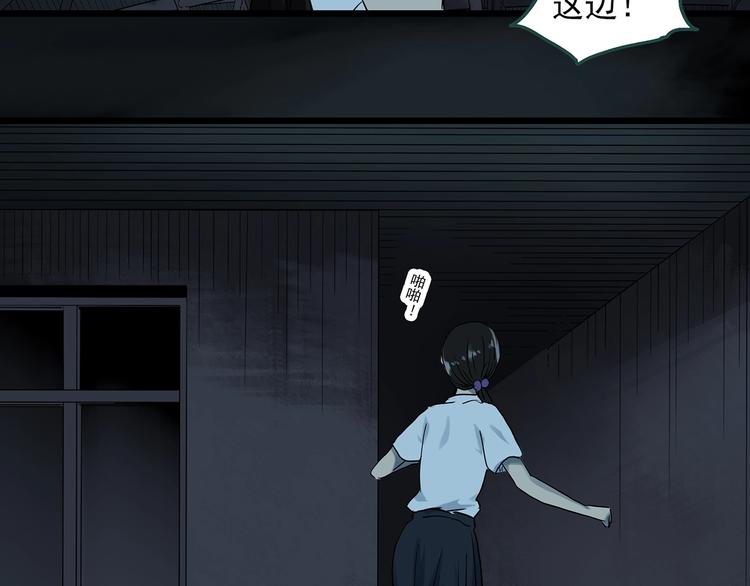 第287话 咚！（6）63