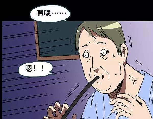 第21话 病人档案（二）71