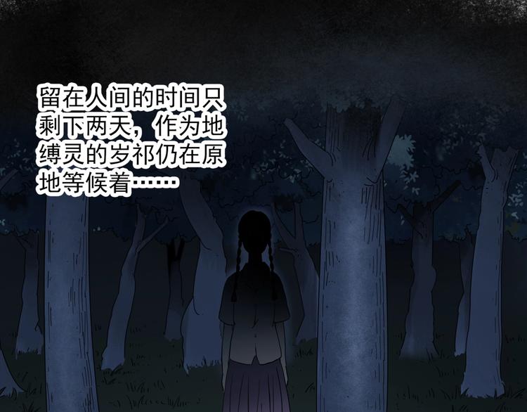 第279话 等候恋人（7）0