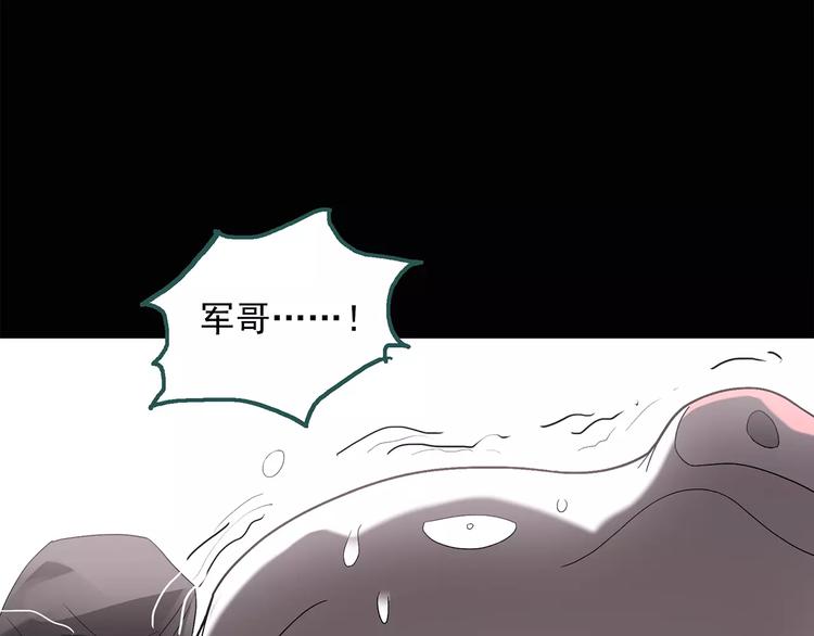 第59话 背宝金猪（下）34
