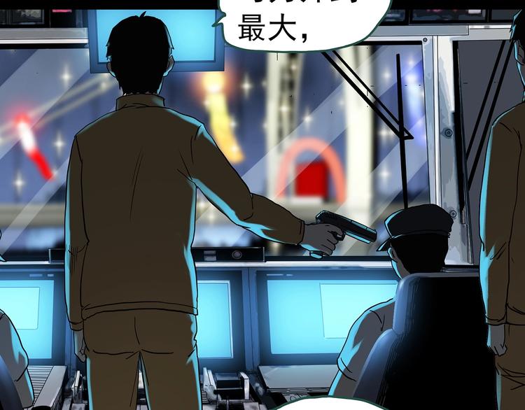 第326话 恶魔换脸术（九）161