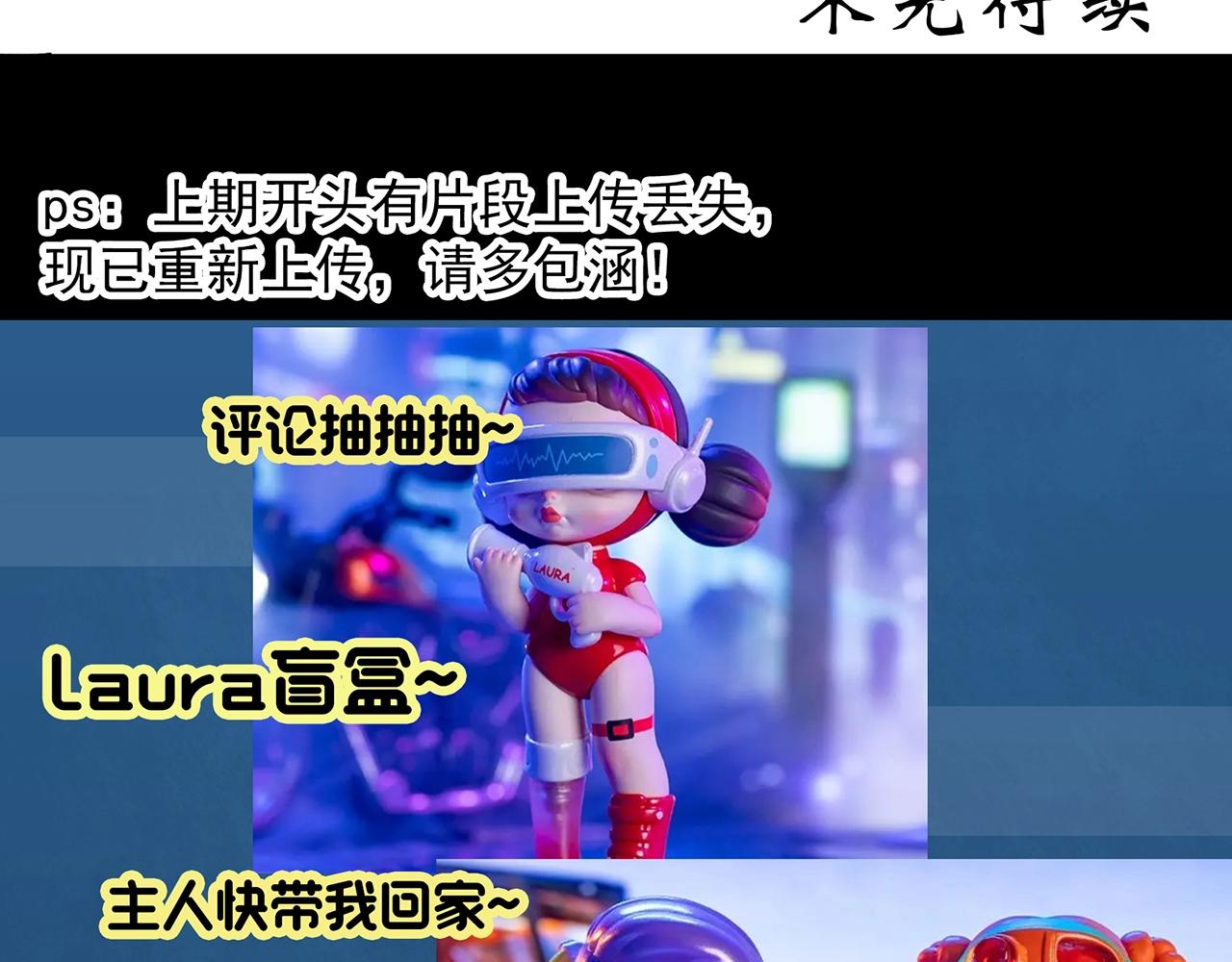 第394话 孤独者们（7）91