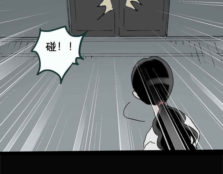 第17话 黑色牡丹花· 照片569