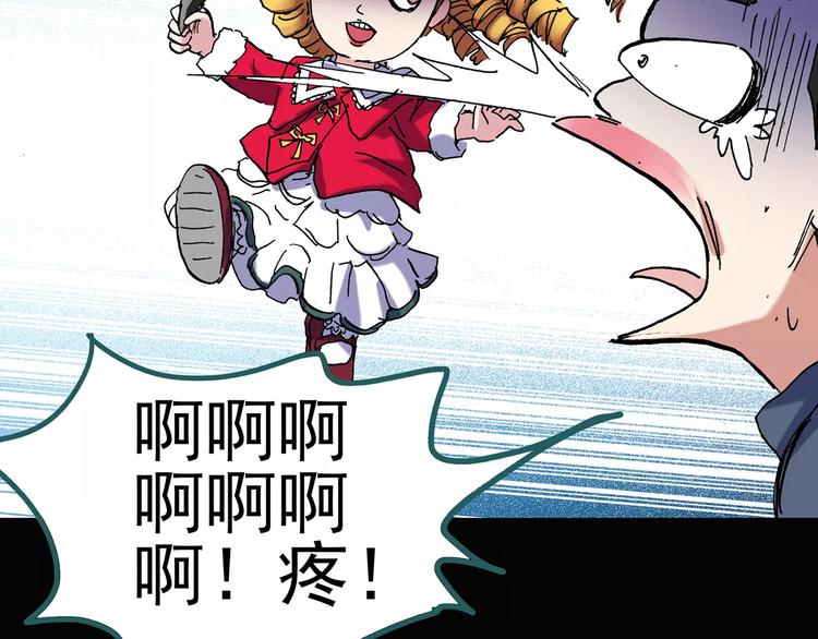 第96话 镜头里的恶魔 下75