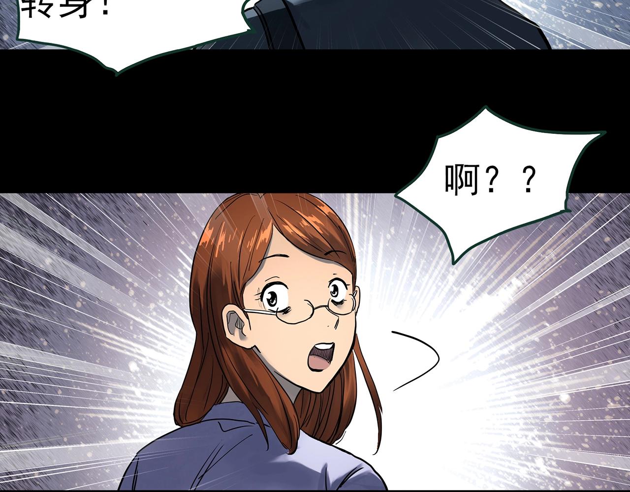 第424话 一件丢脸的事107