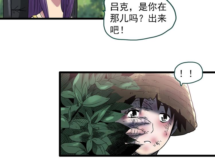 第311话 丑男（八）58