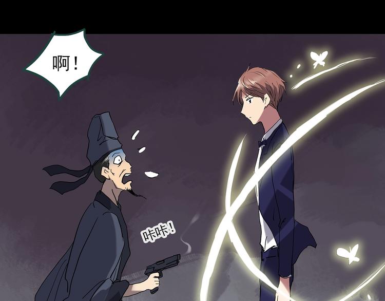 第224话 遗失的记忆（八）7