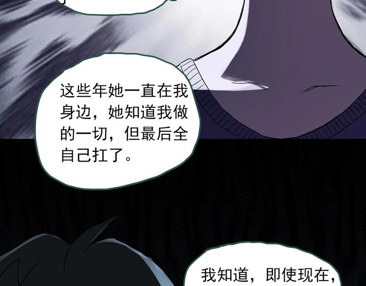 第296话 咚！（终）91