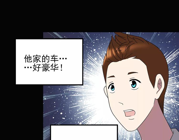 第100话 变脸 上82