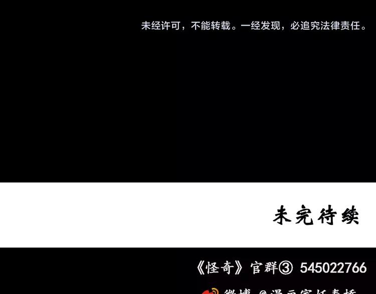 第98话 长舌妇学园 2107