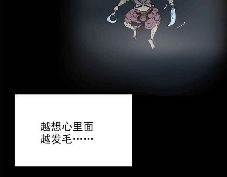 第205话 梦之舞人 （下）25
