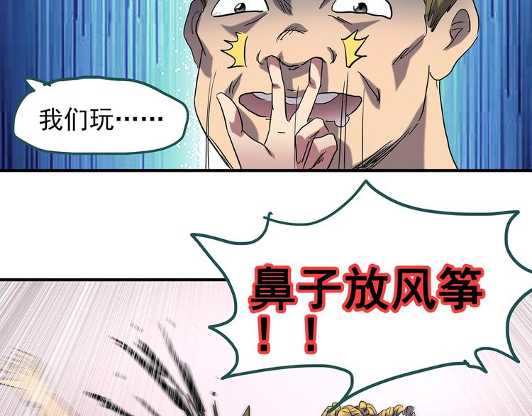 第219话 遗失的记忆（三）60