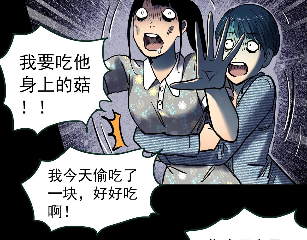 第443话 无头村之故乡回忆72