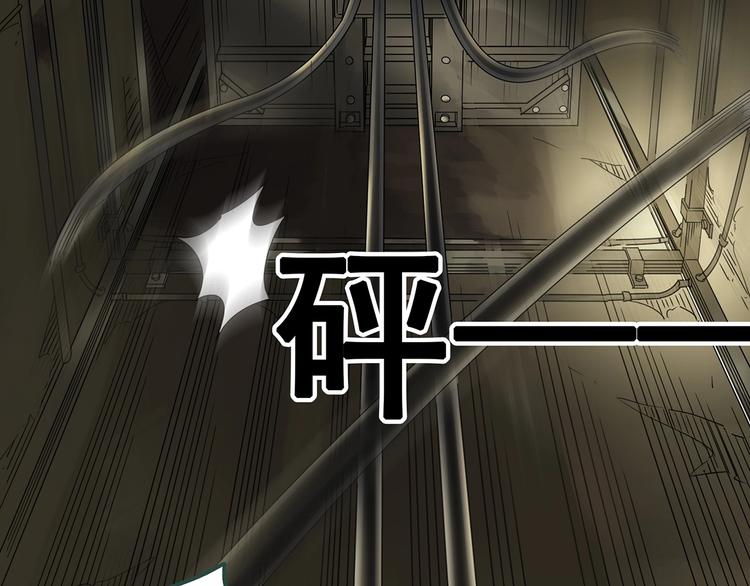 第233话 AR惊魂 下14
