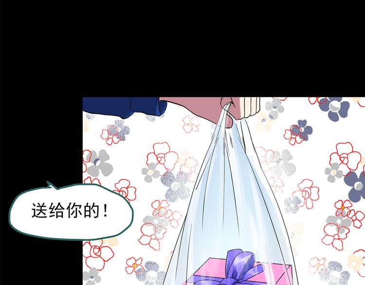 第151话 怪之狗 终73